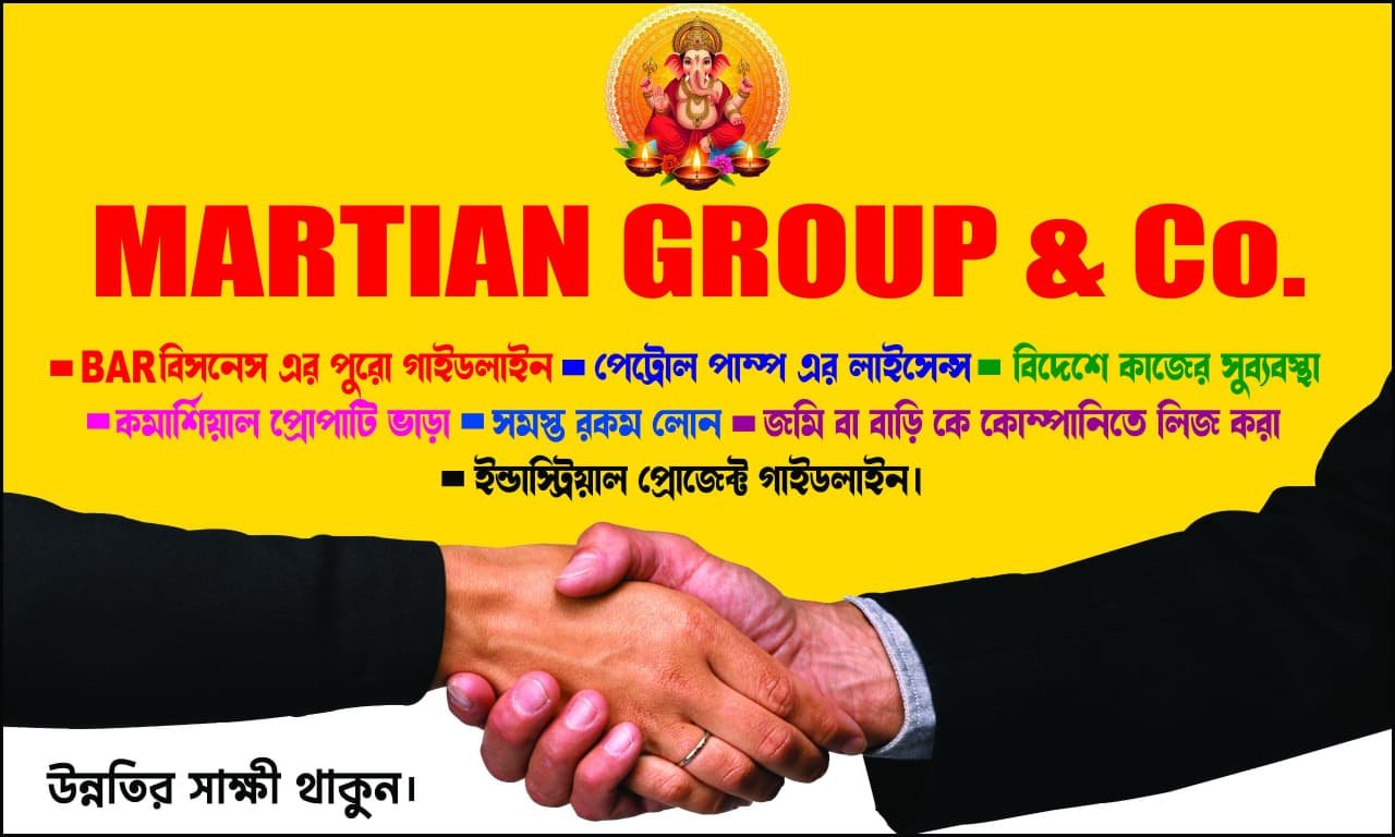 About Martian Group & Co